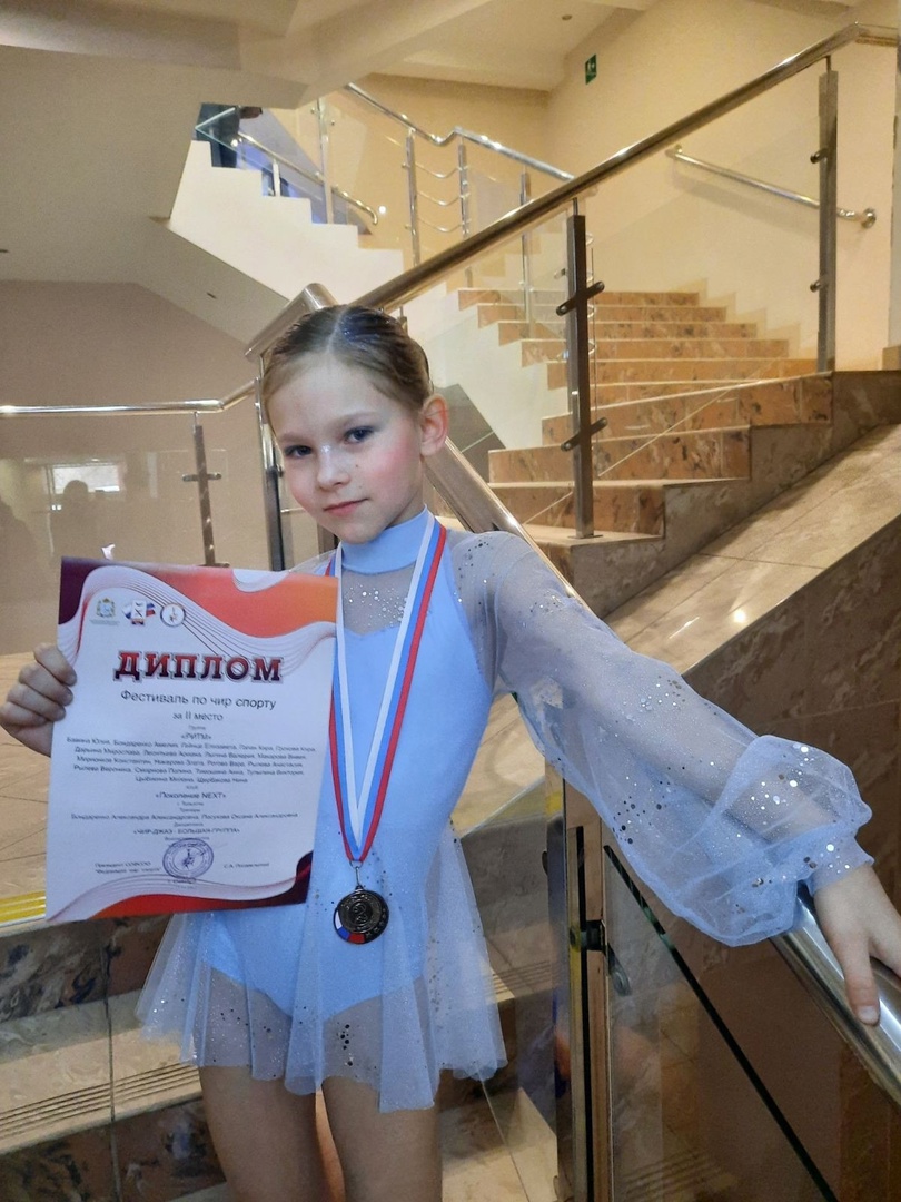 Поздравляем Цыбикину Милану, ученицу 2 "А" класса